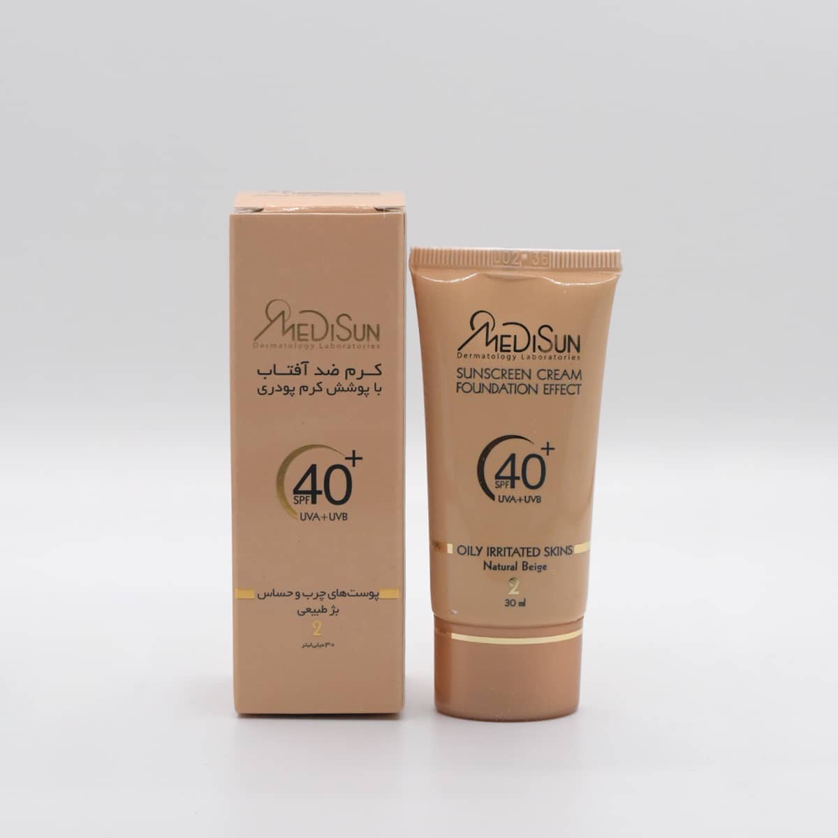 کرم ضد آفتاب SPF 40 مناسب پوست چرب بژ طبیعی مدیسان