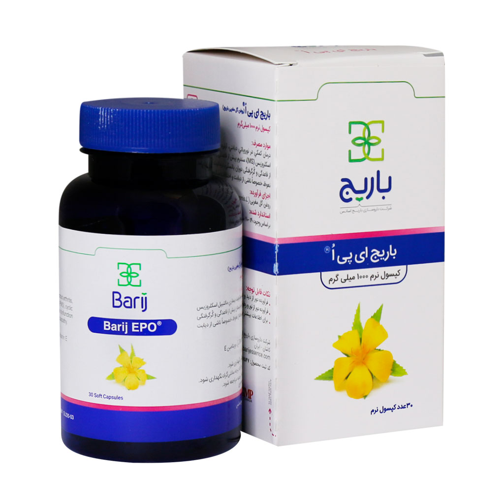 کپسول باریج ای پی ا 1000 میلی گرم 30 عددی (روغن گل مغربی)   EPO Barij