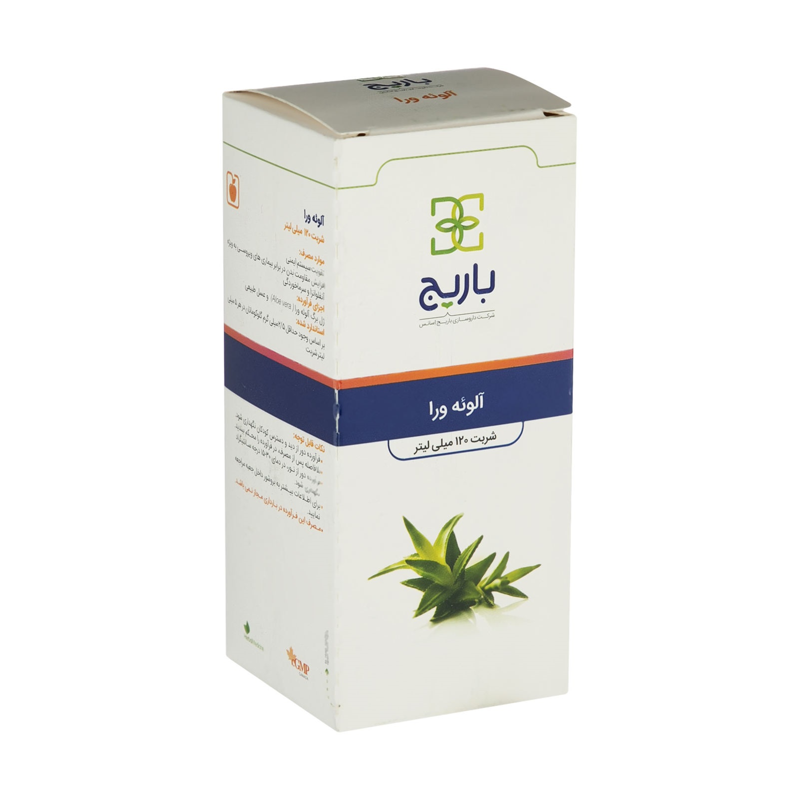 شربت گیاهی آلوئه ورا باریج اسانس    Aloevera Syrup