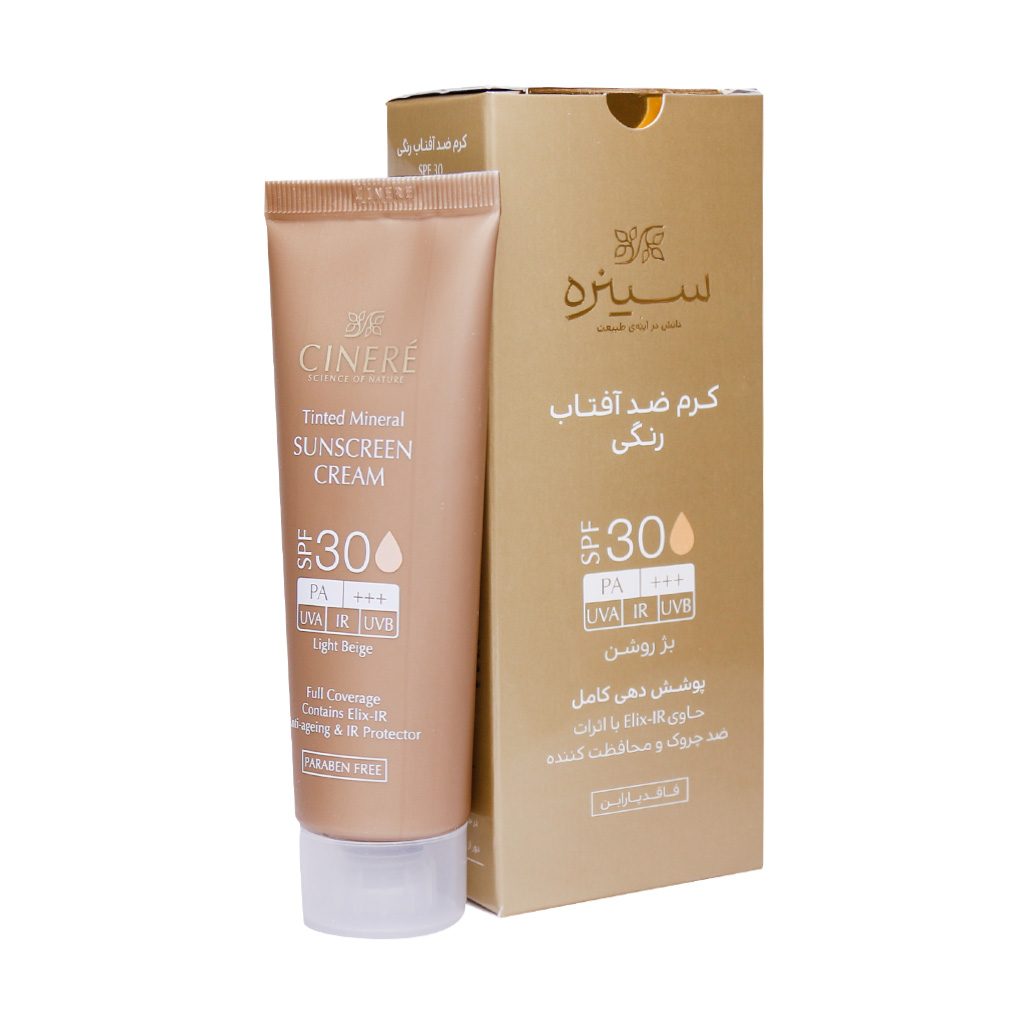 کرم ضد آفتاب رنگی سینره  SPF 30 بژ روشن